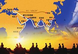 推动“一带一路”建设不断取得新的更大进展