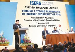 习近平的“一带一路”足迹<三>