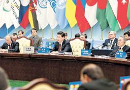 习近平的“一带一路”足迹<二>