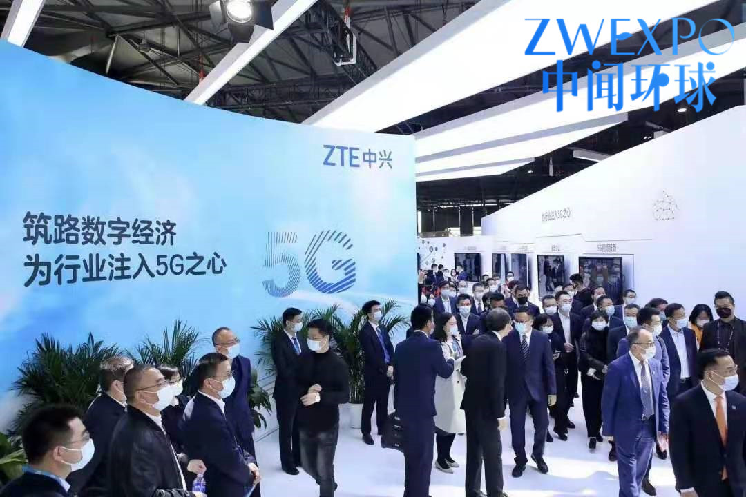  2021年上海移动通信大会MWC