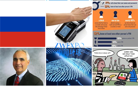 22019年英国识别展览会