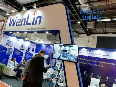 22019年印度智能卡展会