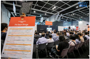 22020年香港物联网、人工智能及电商展会