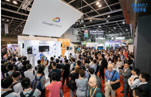 22020年香港云技术、大数据、数据中心及信息安全