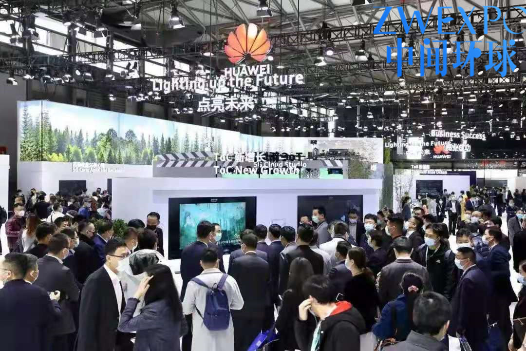 22022年上海移动通信大会MWC