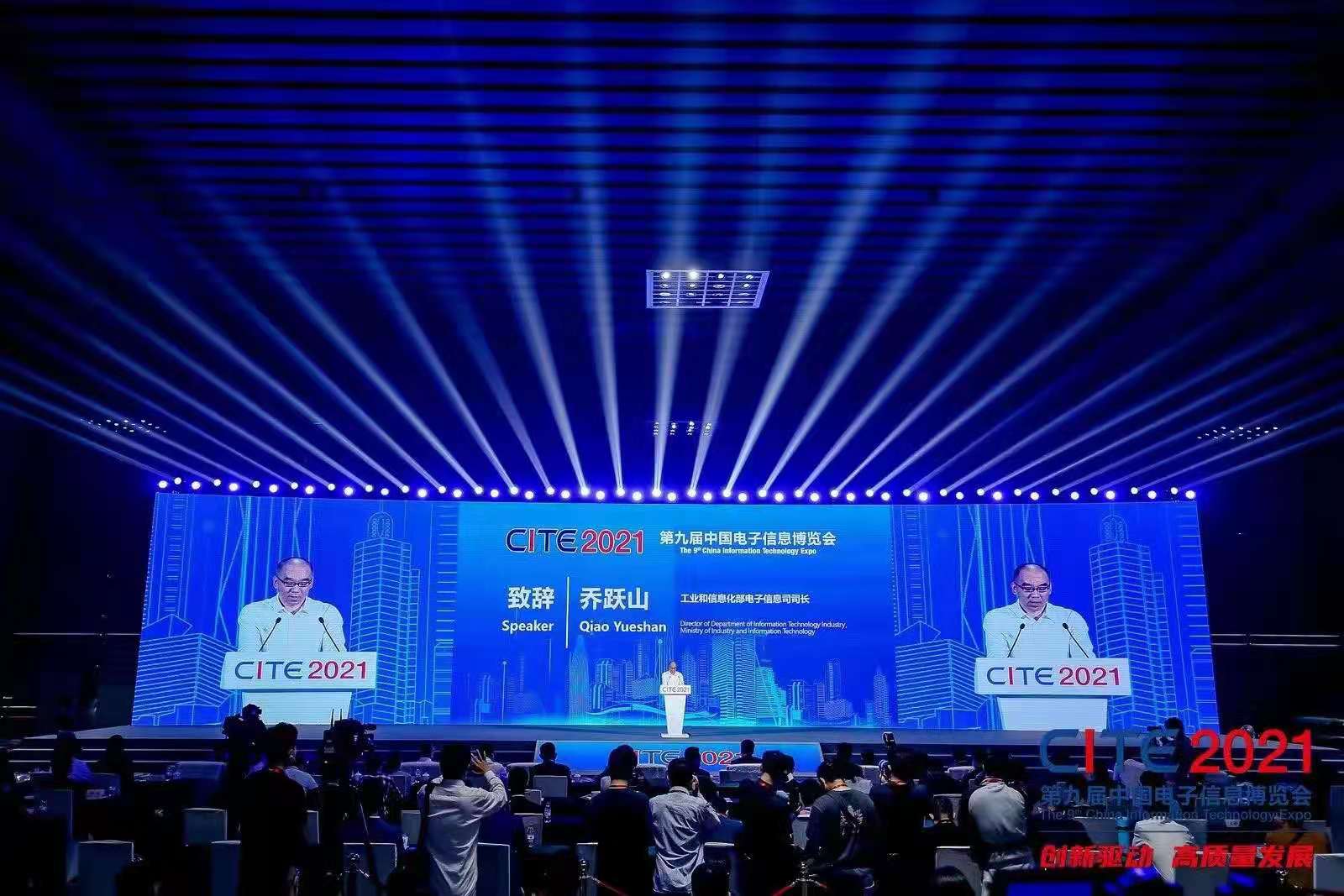 关于参加2021年深圳电子信息展补贴通知